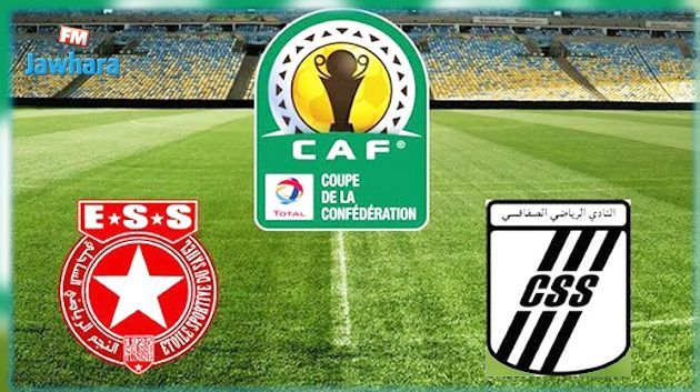 كأس الكاف : مواجهة حاسمة للنادي الصفاقسي و شكلية للنجم الساحلي