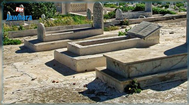حجز قبور للأحياء في المهدية: توضيح البلدية
