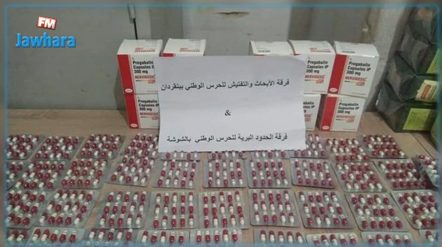 إحباط تهريب أقراص مخدرة