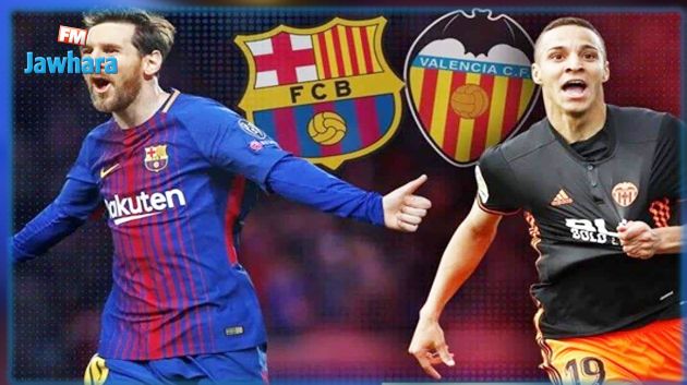 برشلونة يتحول في مهمة صعبة اليوم الى فالنسيا