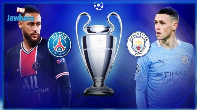 دوري أبطال أوروبا:إثارة وتشويق الليلة بين مانشستر سيتي و باريس سان جرمان