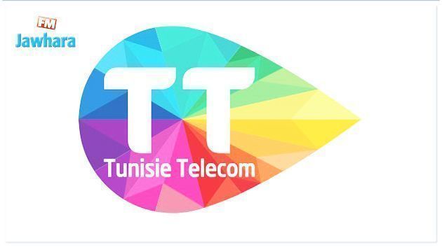 اتصالات تونس  تعلن عن استقالة  رئيسها  المدير العام