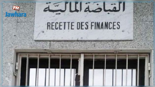 التمديد في اضراب أعوان المحاسبة العمومية و الإستخلاص إلى 17 ماي