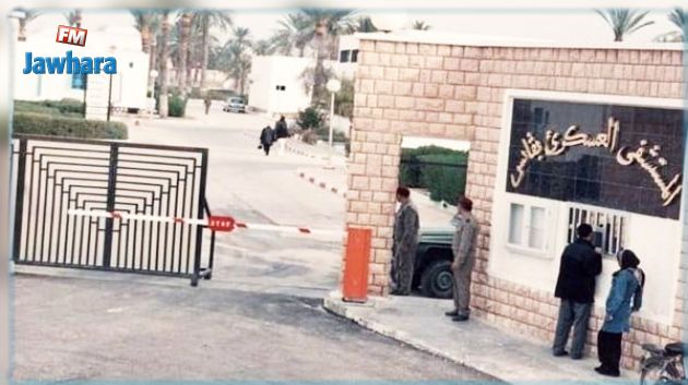 منح الصبغة الجامعية لأقسام استشفائية بالمستشفى العسكري بقابس