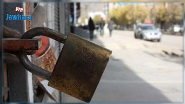 منظمة مهنية تدعو لعدم خلاص الفواتير ومقاطعة التعامل مع البنوك والليزينق