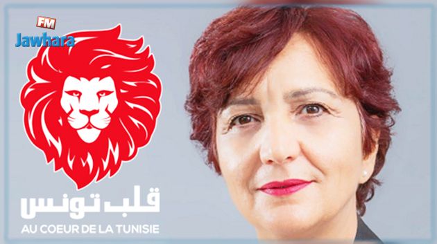 قلب تونس : 