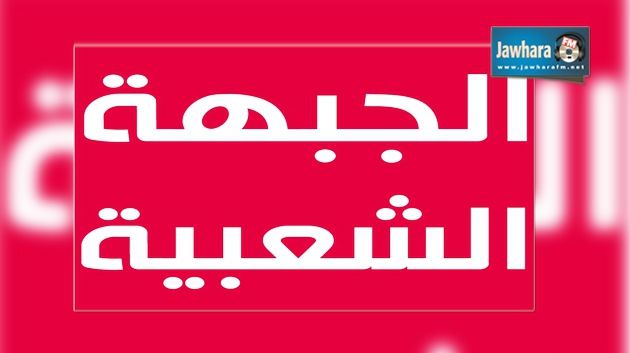 نشرة أخبار منتصف الليل ليوم الإربعاء 26-11-2014