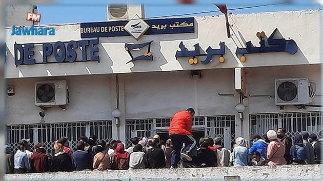 بن عروس: توقف عمل مكتب بريد بسبب التدافع الشديد !