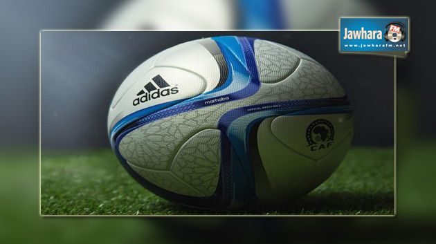 الكرة الرسمية لمباريات كأس الأمم الإفريقية 2015