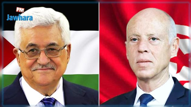 في اتصال هاتفي بمحمود عباس: سعيّد يجدد دعم تونس للشعب الفلسطيني