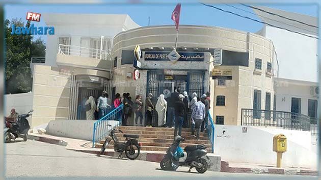 مكاتب البريد تفتح أبوابها اليوم وغدا