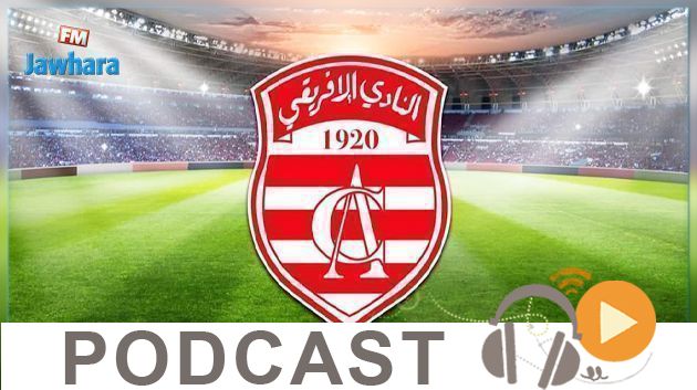 جوهرة سبور الساعة السابعة و النصف صباحا ليوم  الاثنين 10 -05-2021