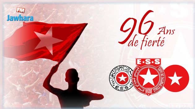 النجم الساحلي يحتفل بمرور 96 سنة على تأسيسه