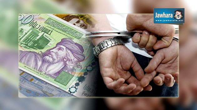  القبض على الإطار البنكي المتهم باختلاس مليار و600 ألف دينار  في الحمامات