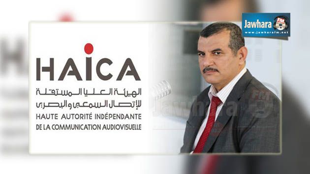 الهايكا تدعو هيئة الانتخابات إلى اتخاذ الإجراءات اللازمة ضد الهاشمي الحامدي