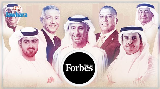 حضور تونسي في تصنيف فوربس لأقوى 100 شركة عائلية في العالم العربي