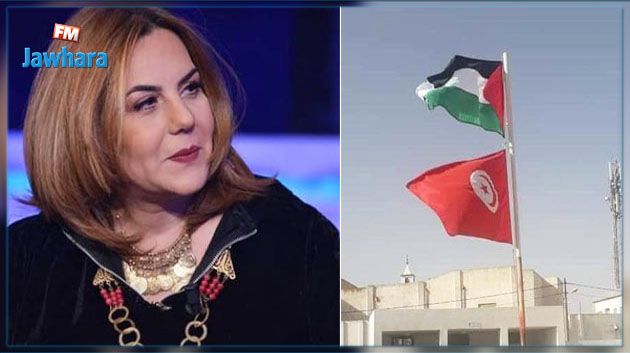 وحيدة الدّريدي: رفع راية فلسطين فوق راية تونس غباء و خيانة عظمى