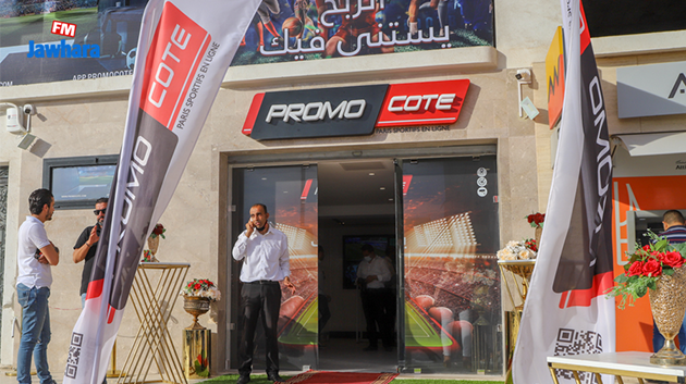 إفتتاح Promocote في سوسة