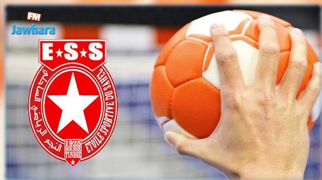 كرة اليد : لاعبو النجم يقررون خوض مباراة بني خيار احتراما لالوان النادي و الجماهير 