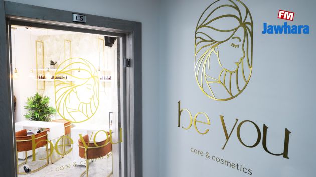 إفتتاح Be you care & cosmetics للتجميل بسوسة