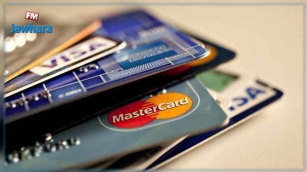 الإطاحة بعنصرين قاما بانتحال صفة البنك المركزي وسرقة معطيات البطاقات البنكية واستغلالها