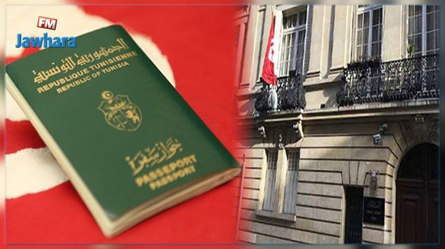 إستئناف عمليات إرسال الوثائق القنصلية وجوازات السفر للتونسيين المقيمين بالخارج 
