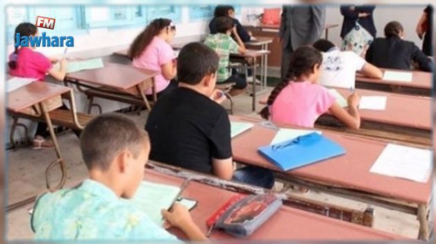 وزارة التربية توجه بلاغا للمترشحين لإمتحان التاسعة أساسي دورة 2021 