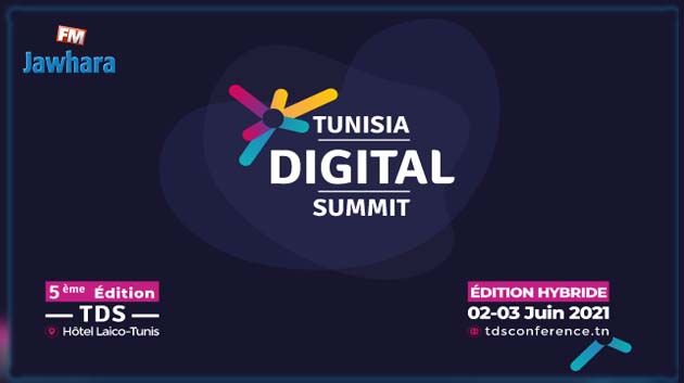 جديد الدورة الخامسة لقمّة تونس الرقمية 2021
