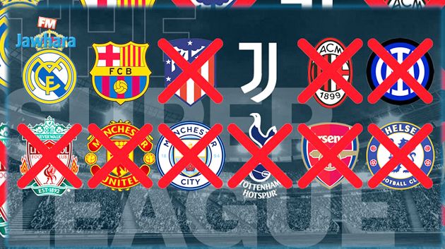 رسميا: يويفا يقرر اتخاذ إجراءات تأديبية ضد ريال مدريد وبرشلونة ويوفنتوس