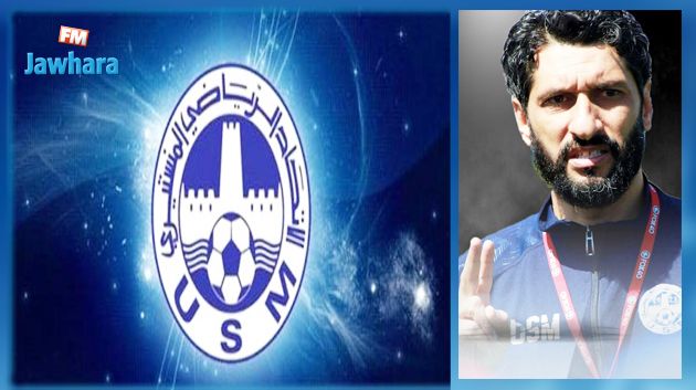 هل انسحب عفوان الغربي من تدريب الاتحاد المنستيري ؟
