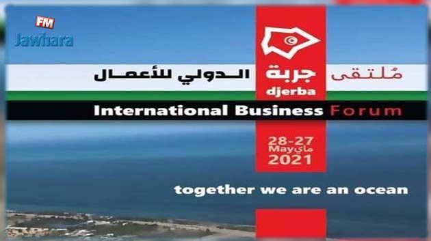 جربة: تنظيم ملتقى أعمال تونسي ليبي من 27 إلى 28 ماي الحالي