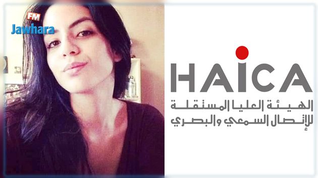 قضية وفاة 