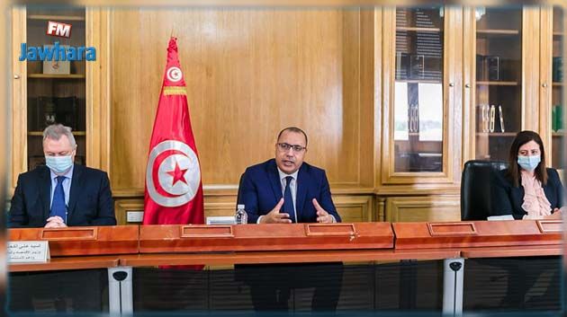 المشيشي: المنظومة الاقتصادية مهددة بالانهيار جرّاء امتناع بعض الموظفين عن العمل
