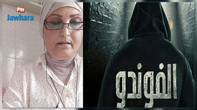 بالفيديو: معلمة تغيّر كلمات أغنية الفوندو لهذا السّبب