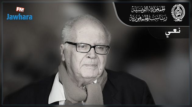 رئيس الجمهوريّة ينعى المؤرّخ الكبير هشام جعيّط 
