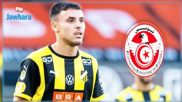 علي يوسف مؤهل رسميا للعب مع المنتخب التونسي
