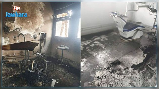 غلق قسم طب وجراحة الفم بمصحة طب وجراحة الأسنان بالمنستير بعد نشوب حريق
