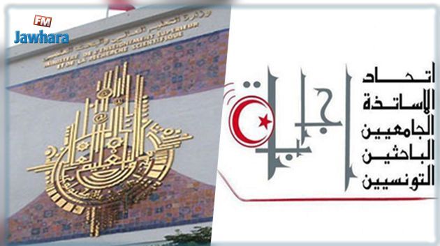 اتحاد
