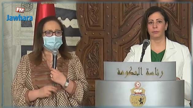 نصاف بن علية توضح بخصوص إجراءات دخول المسافرين إلى تونس