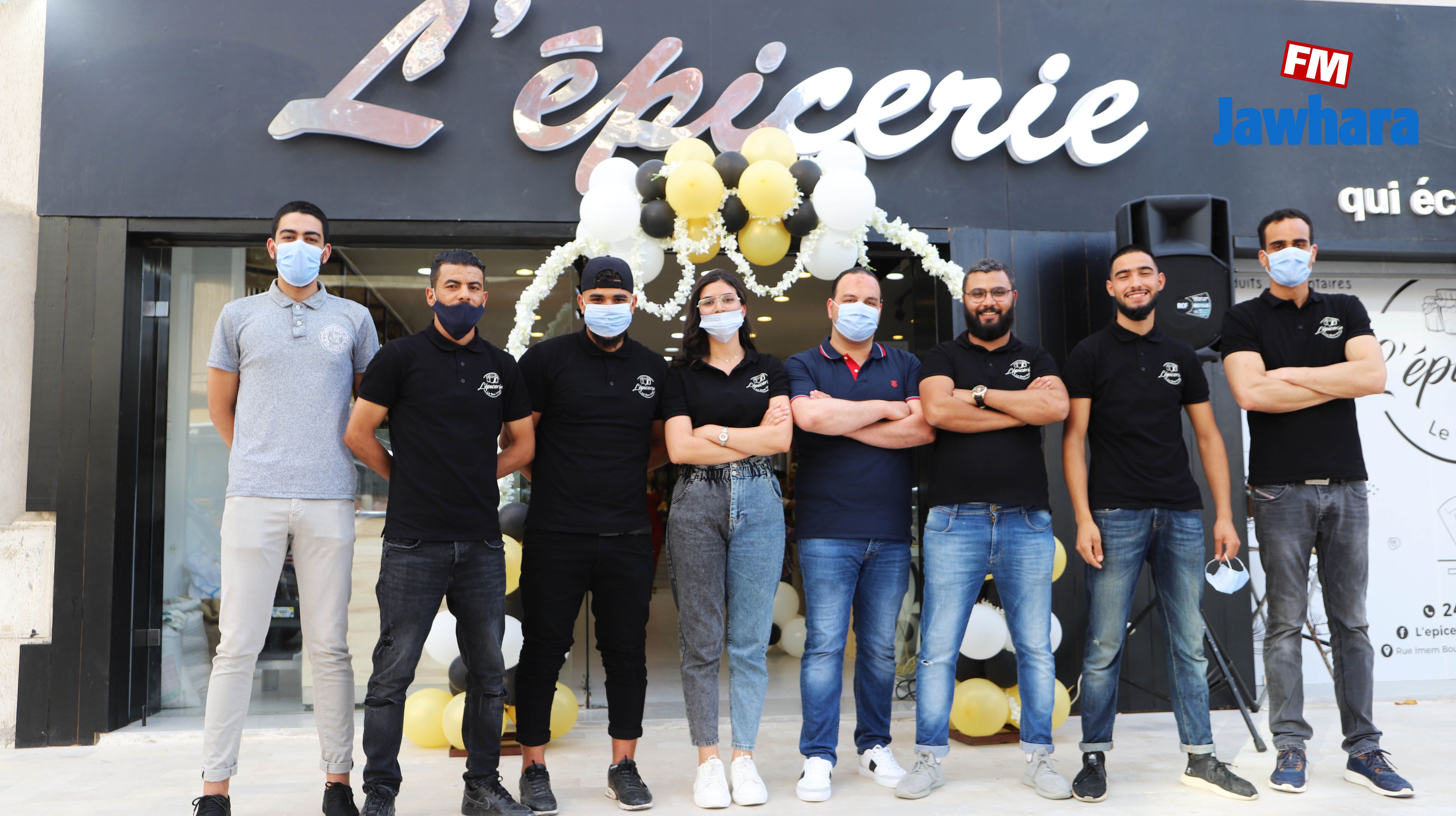 إفتتاح L'épicerie بخزامة الغربية بسوسة