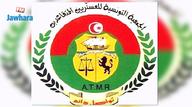 الجمعية التونسية للعسكريين المتقاعدين تصدر بيانا اثر الجدل الذي أثارته مواقف عسكريين