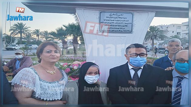 المنستير: تدشين مفترقين باسم الراحلين محمد فرج الشاذلي ومنصور السخيري