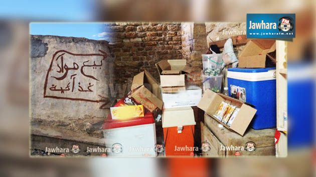 الكاف : مجموعة مسلحة تسطو على عدد من المحلات التجارية بالطويرف