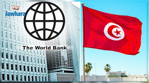 البنك العالمي يتوقع تطور نسبة النمو في تونس الى 4 بالمائة سنة 2021