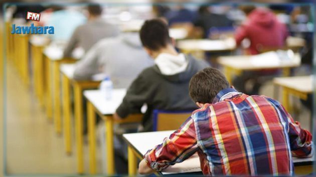 وزارة التربية تدعو تلاميذ الباكالوريا للتثبت من أعداد ورموز المراقبة المستمرة 