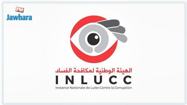 بيان الهيئات الوطنيّة حول إنهاء مهام رئيس الهيئة الوطنية لمكافحة الفساد 