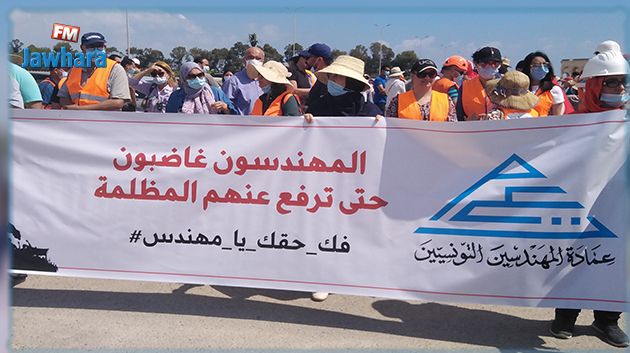 المهندسون يحتجون أمام قصر الرئاسة لمطالبة رئيس الجمهورية بتفعيل مجلس الأمن القومي (صور)