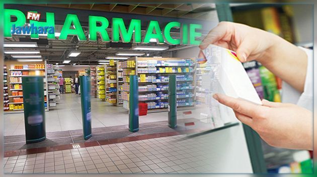 وزارة الصحة : الترخيص للصيدليات بإجراء التحاليل السريعة بهذا السعر