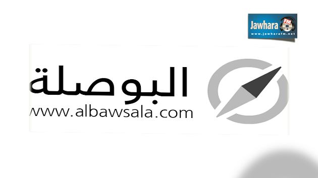 جمعية البوصلة تقاضي 4 بلديات