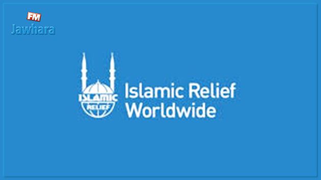 منظمة الاغاثة الاسلامية تمنح مستشفيات تونس 13 سرير انعاش ومستلزمات طبية